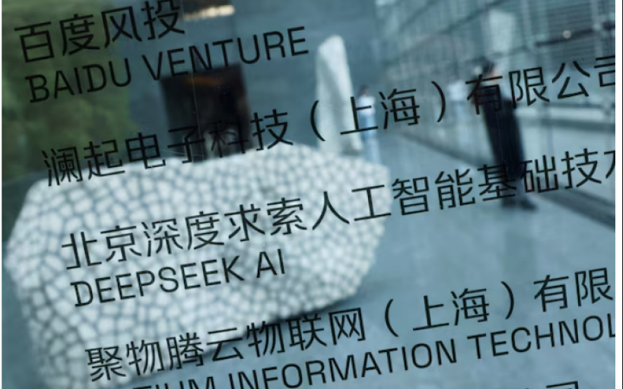 Se ve un cartel de DeepSeek AI en un edificio donde se encuentra la oficina de la nueva empresa china en Beijing, China, el 19 de febrero de 2025. REUTERS/Florence Lo/Foto de archivo Compra de derechos de licencia